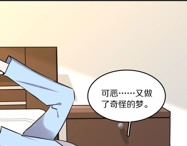 第15话 关于魔女的回忆(1/3)-第16话