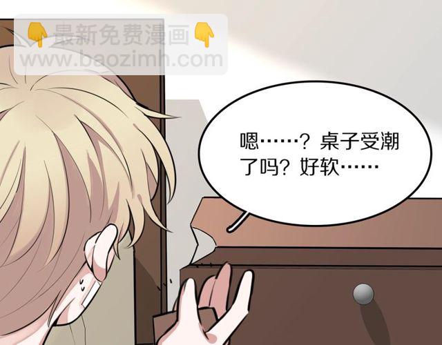 第15话 关于魔女的回忆(1/3)-第16话