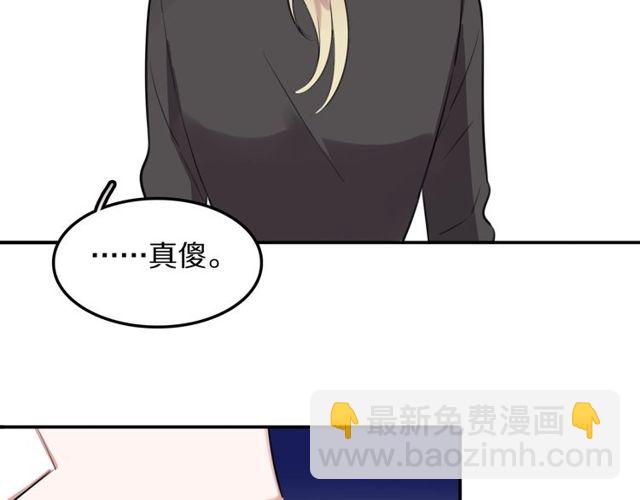 第15话 关于魔女的回忆(1/3)-第16话