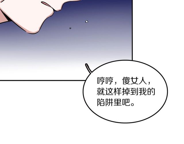 第15话 关于魔女的回忆(1/3)-第16话