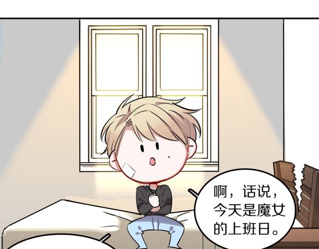 第15话 关于魔女的回忆(1/3)-第16话