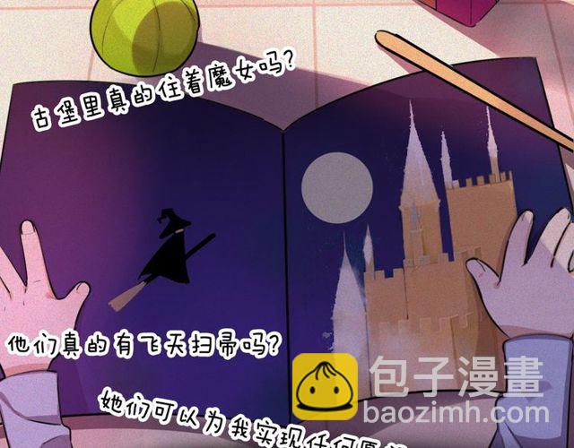 第15话 关于魔女的回忆(1/3)-第16话