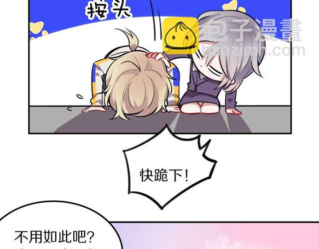 第17话 小团子(1/3)-第18话