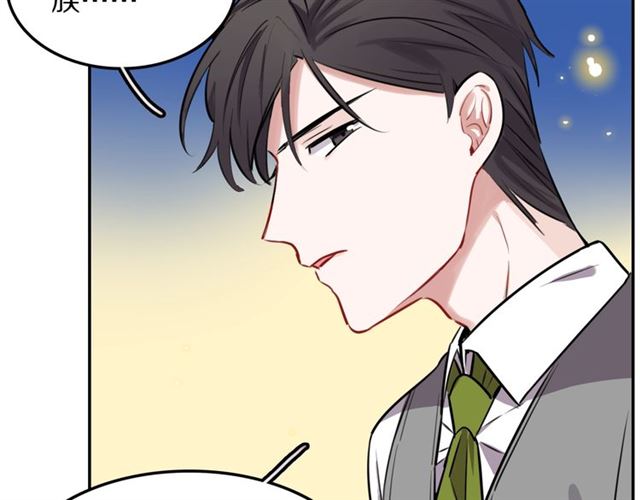 第17话 小团子(1/3)-第18话