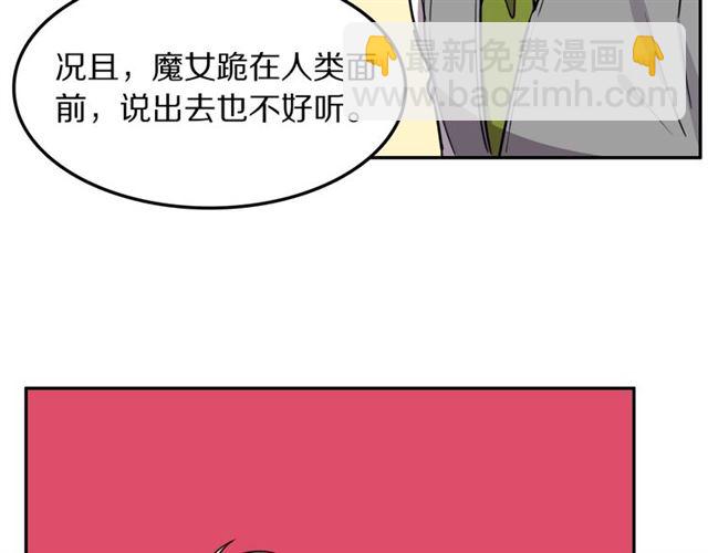 第17话 小团子(1/3)-第18话