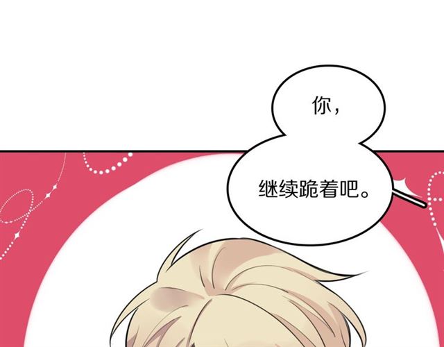 第17话 小团子(1/3)-第18话