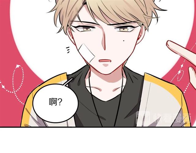 第17话 小团子(1/3)-第18话