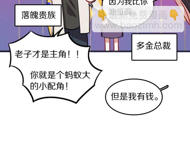 第17话 小团子(1/3)-第18话