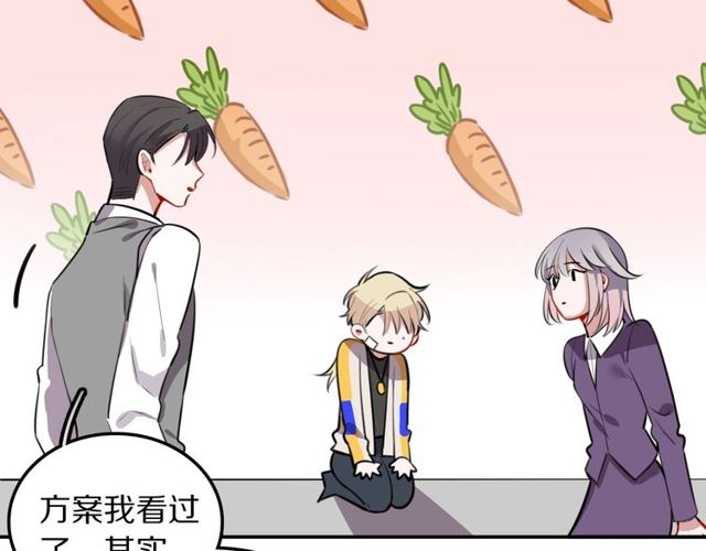 第17话 小团子(1/3)-第18话