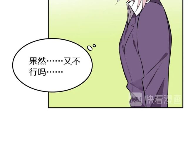 第17话 小团子(1/3)-第18话