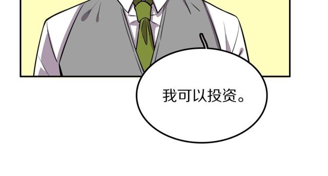 第17话 小团子(1/3)-第18话