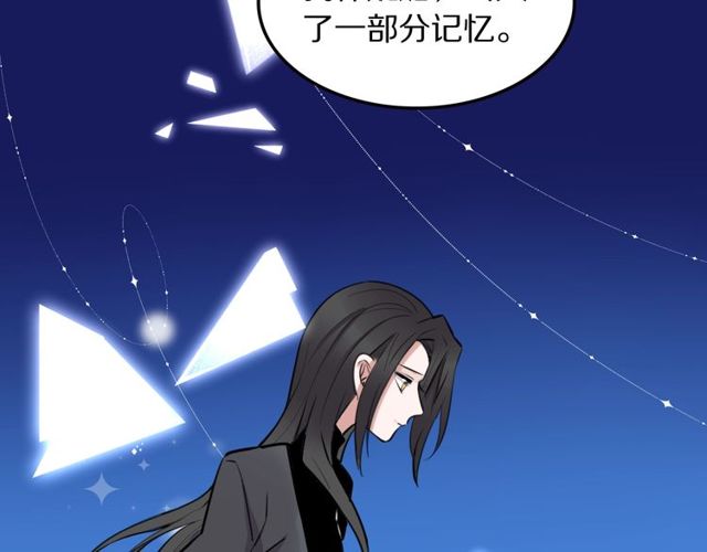 第17话 小团子(1/3)-第18话