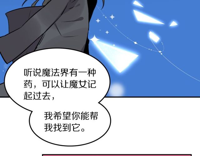 第17话 小团子(1/3)-第18话