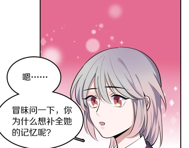 第17话 小团子(1/3)-第18话