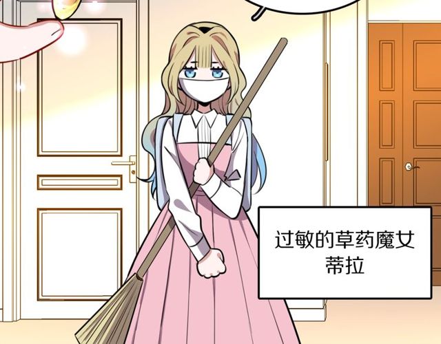 第17话 小团子(1/3)-第18话