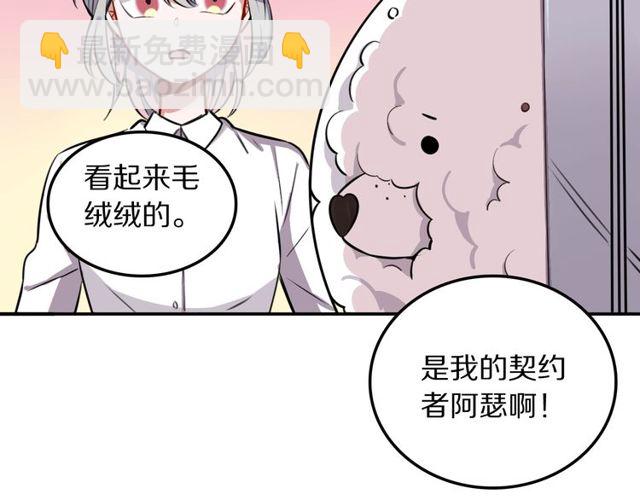 第17话 小团子(1/3)-第18话