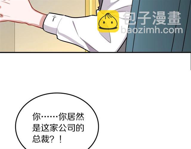 第17话 小团子(1/3)-第18话