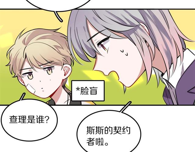 第17话 小团子(1/3)-第18话