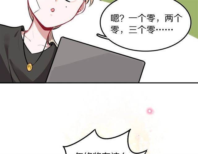 第19话 傻子互怼(1/2)-第20话