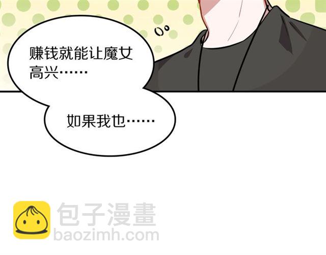 第19话 傻子互怼(1/2)-第20话