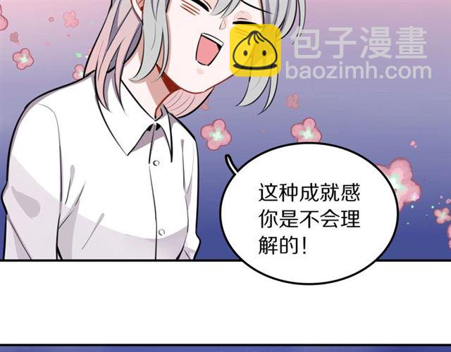 第19话 傻子互怼(1/2)-第20话