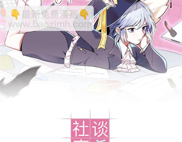 第19话 傻子互怼(1/2)-第20话