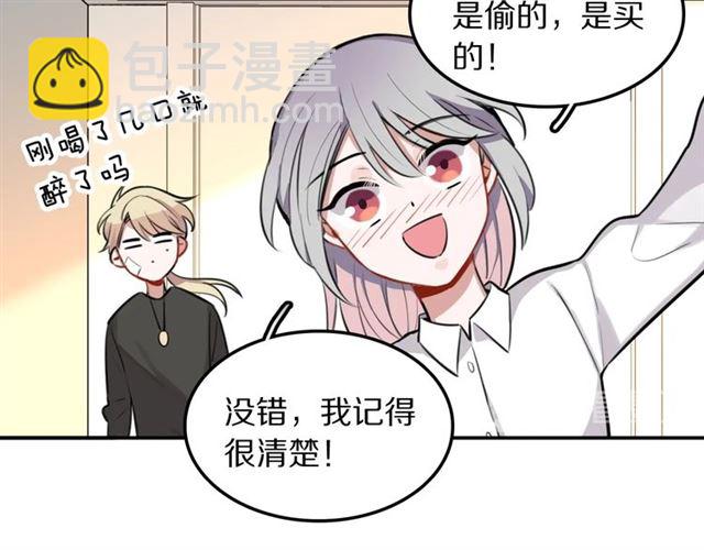 第19话 傻子互怼(1/2)-第20话