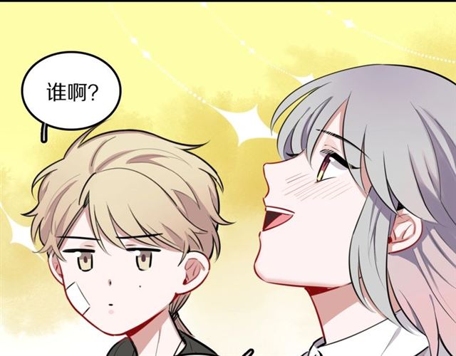 第19话 傻子互怼(1/2)-第20话