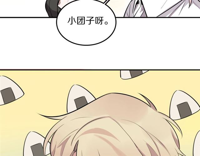 第19话 傻子互怼(1/2)-第20话