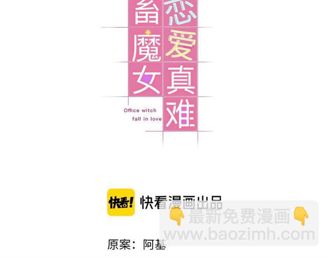 第19话 傻子互怼(1/2)-第20话