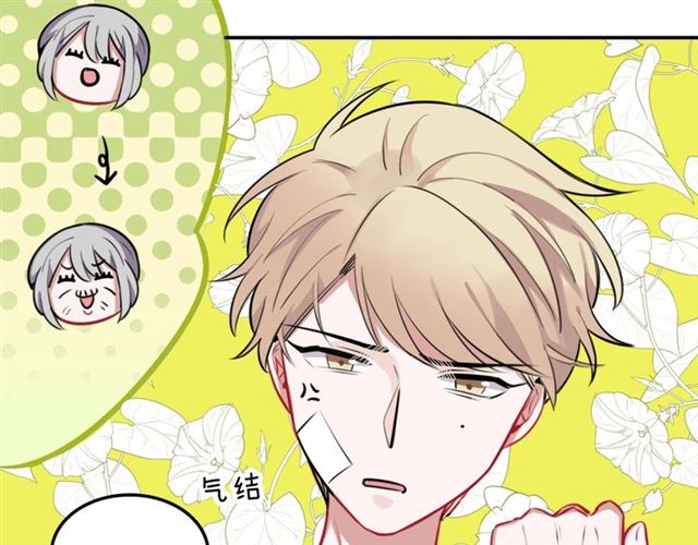 第19话 傻子互怼(1/2)-第20话