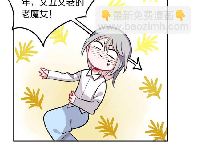 第19话 傻子互怼(1/2)-第20话