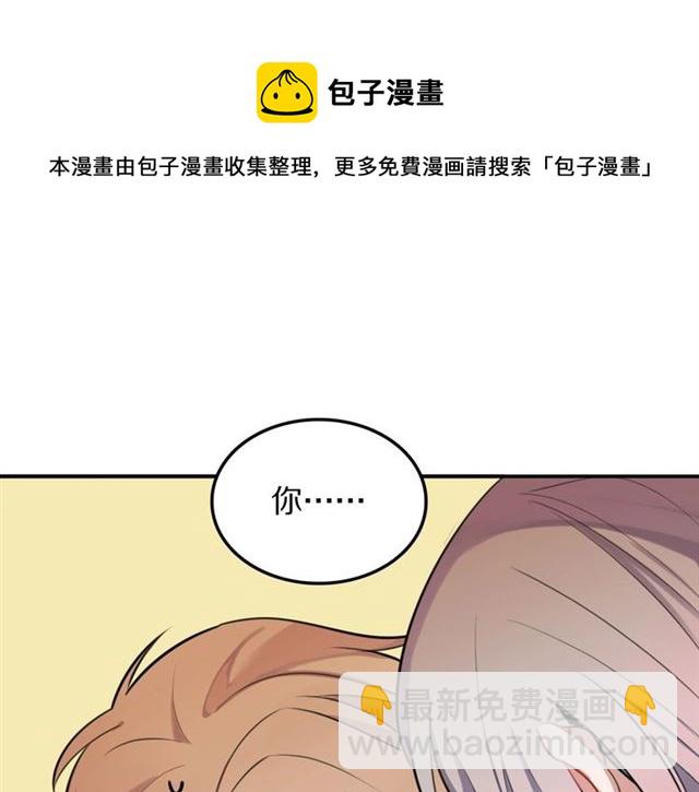 第19话 傻子互怼(1/2)-第20话