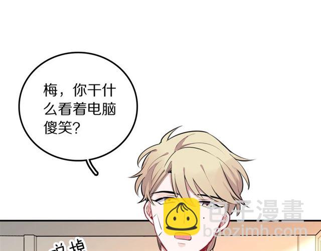 第19话 傻子互怼(1/2)-第20话