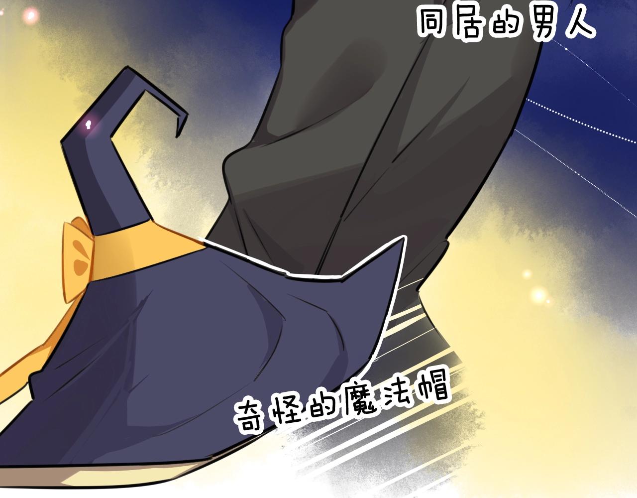 第21话 这个姑娘好清秀啊～(1/3)-第22话