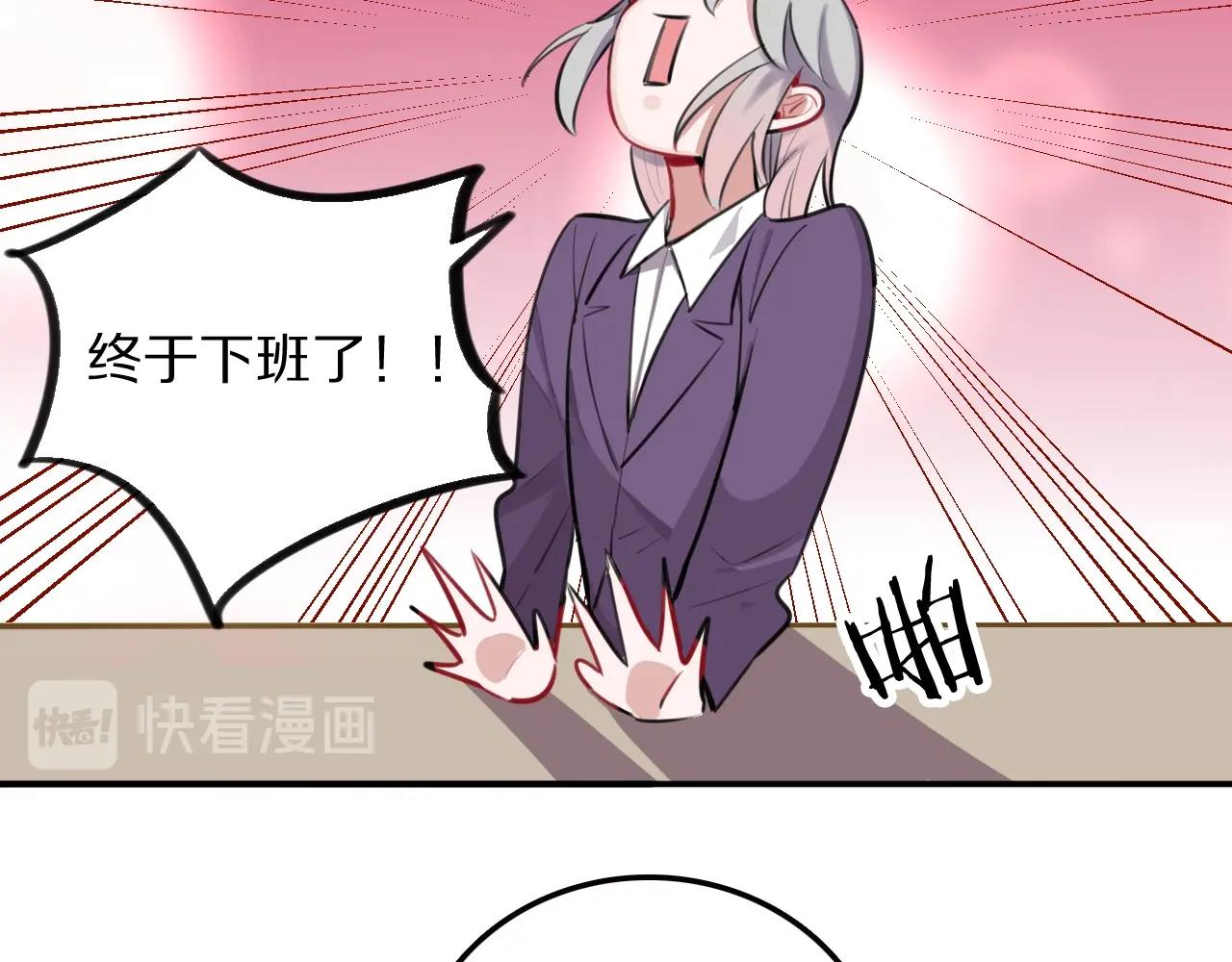 第21话 这个姑娘好清秀啊～(1/3)-第22话