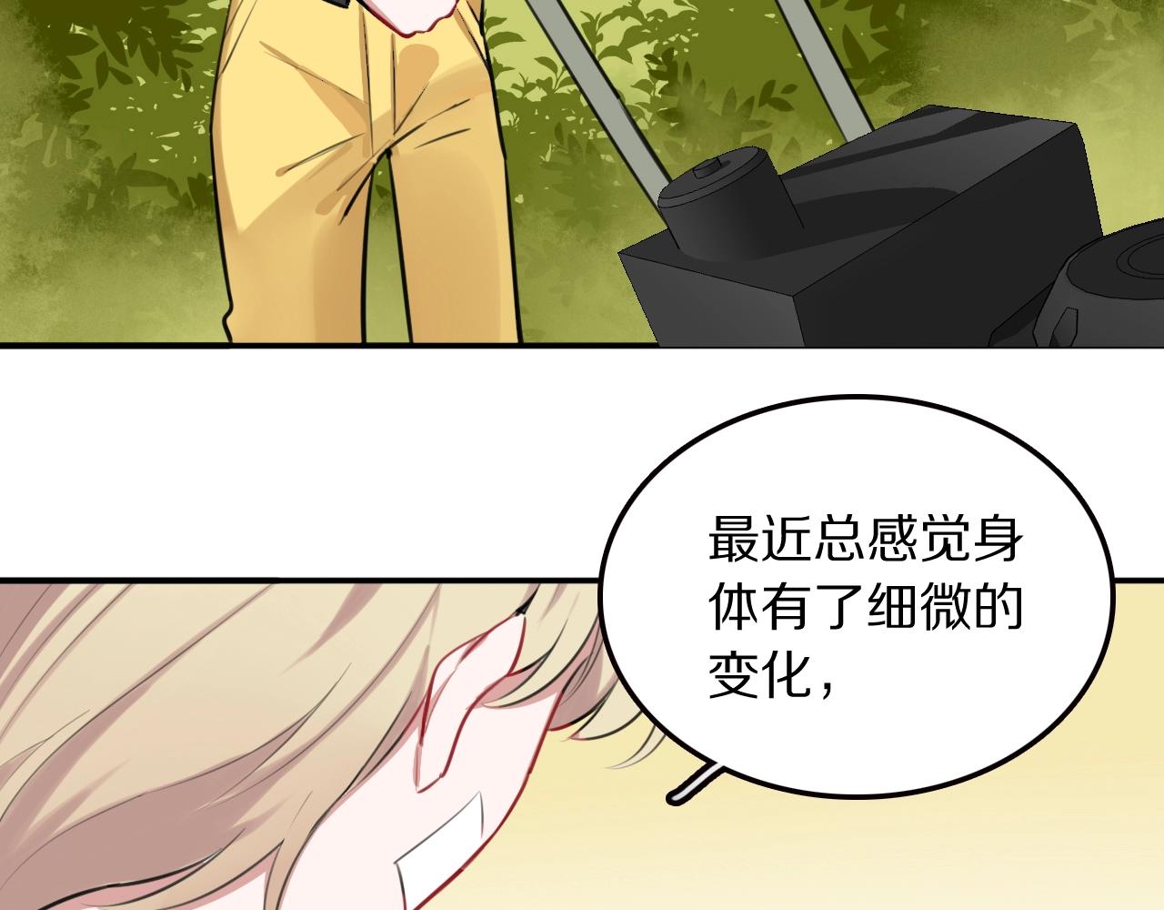 第21话 这个姑娘好清秀啊～(1/3)-第22话