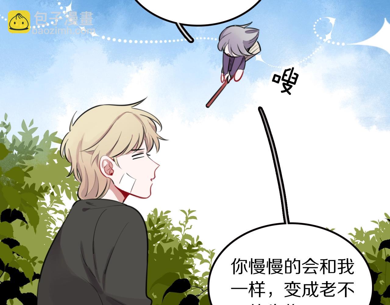 第21话 这个姑娘好清秀啊～(1/3)-第22话