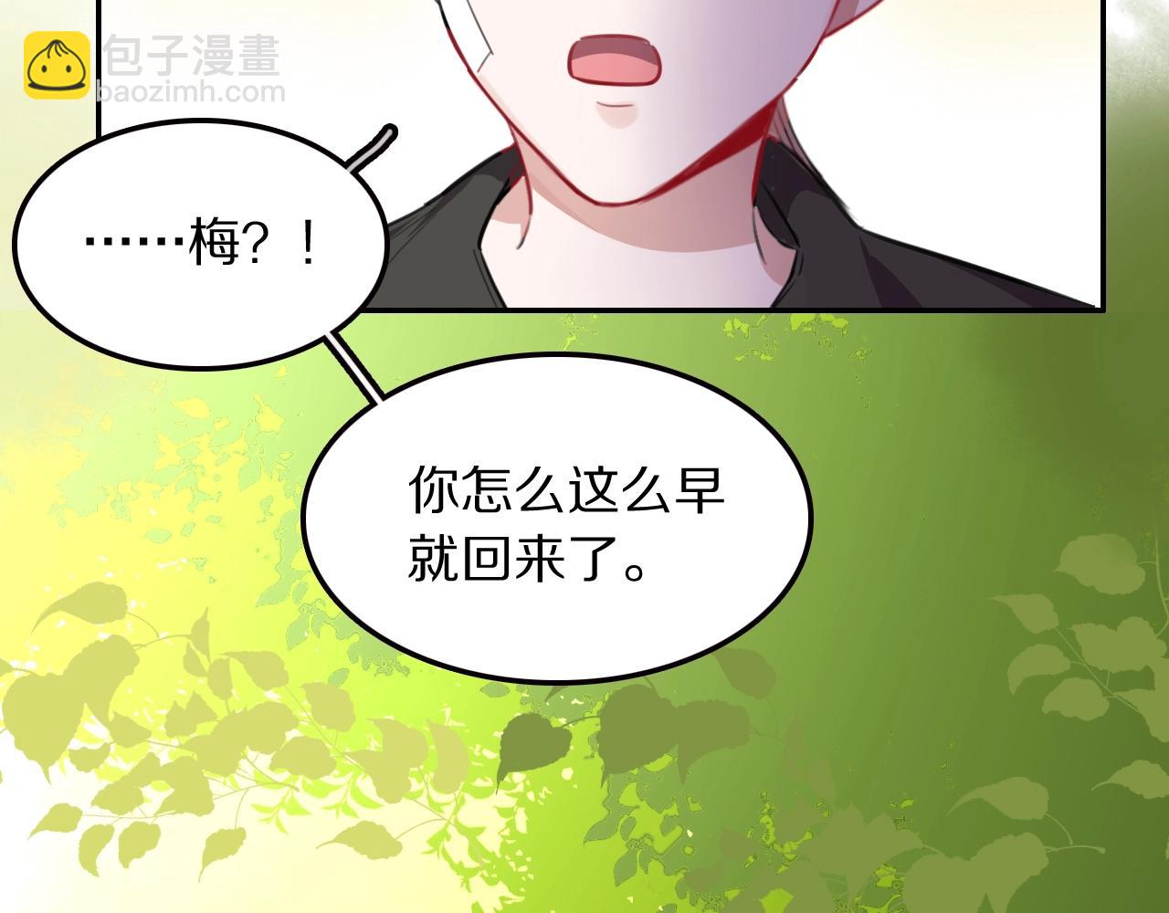 第21话 这个姑娘好清秀啊～(1/3)-第22话