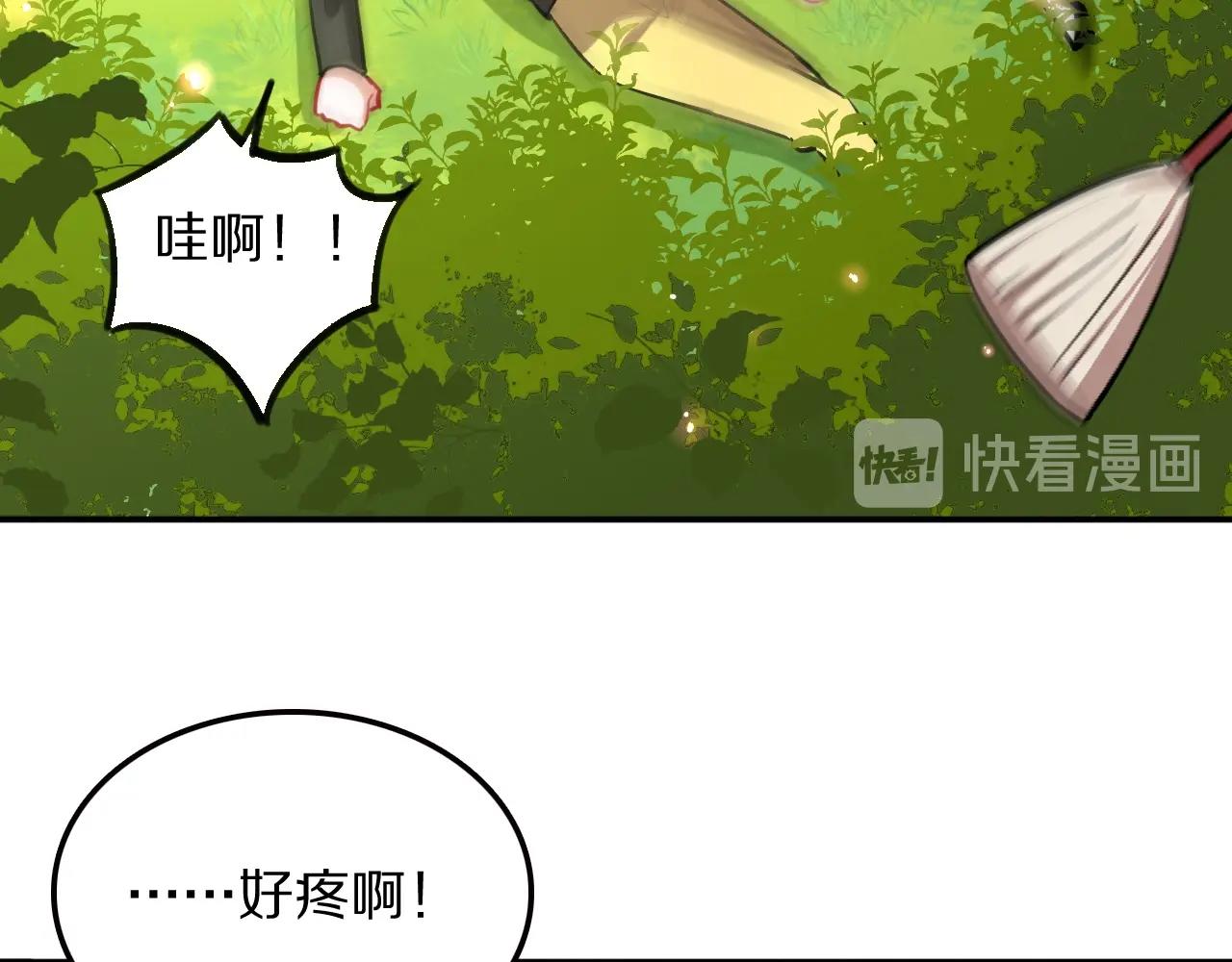 第21话 这个姑娘好清秀啊～(1/3)-第22话