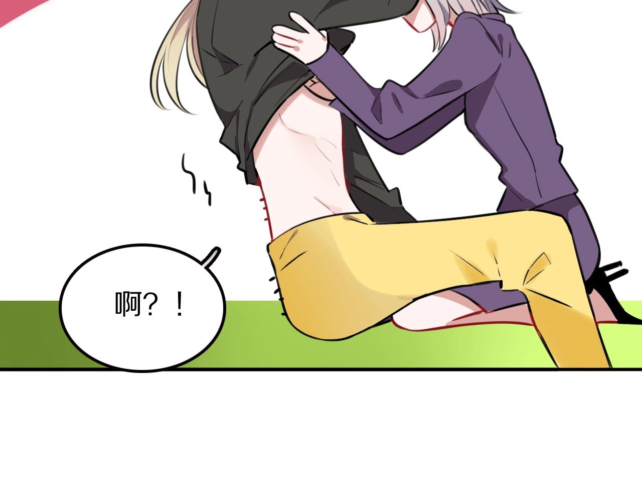 第21话 这个姑娘好清秀啊～(1/3)-第22话