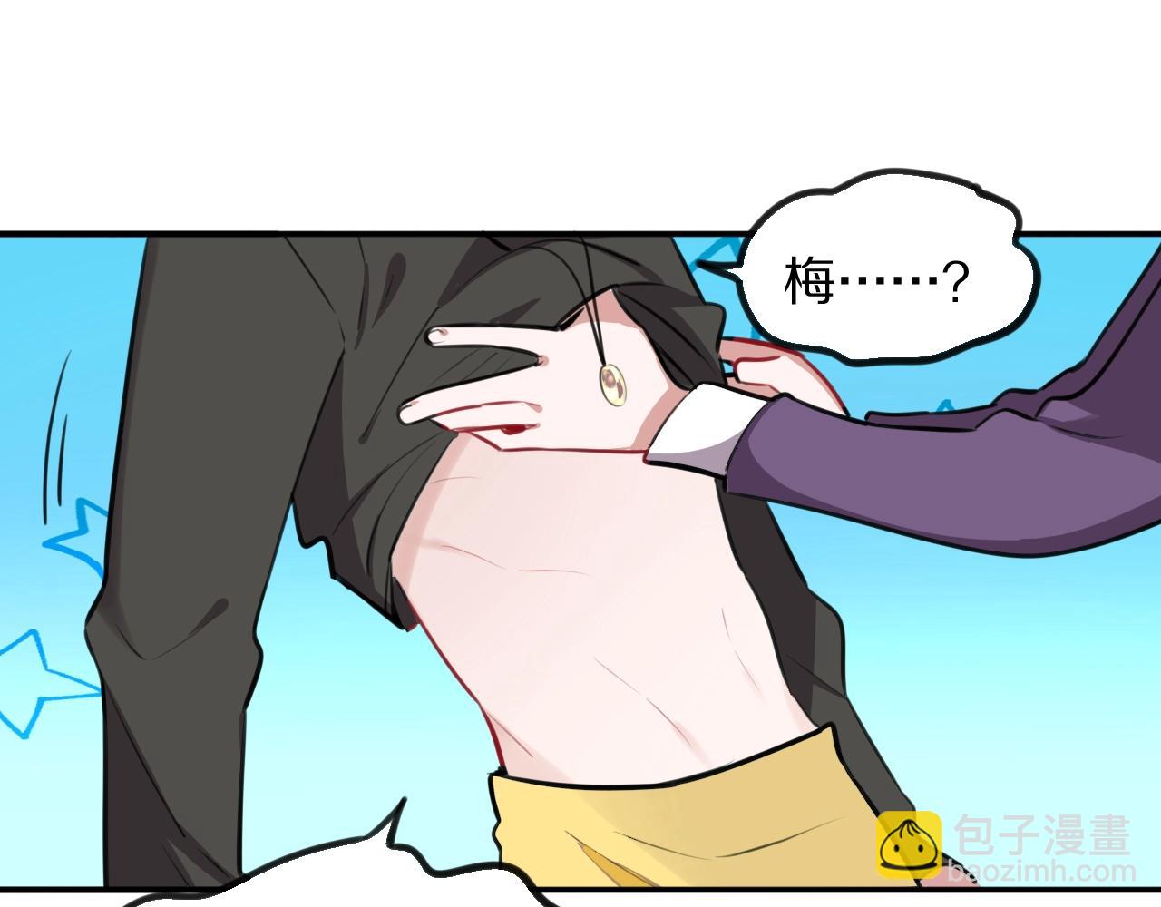 第21话 这个姑娘好清秀啊～(1/3)-第22话