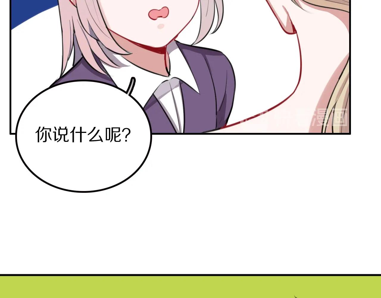 第21话 这个姑娘好清秀啊～(1/3)-第22话