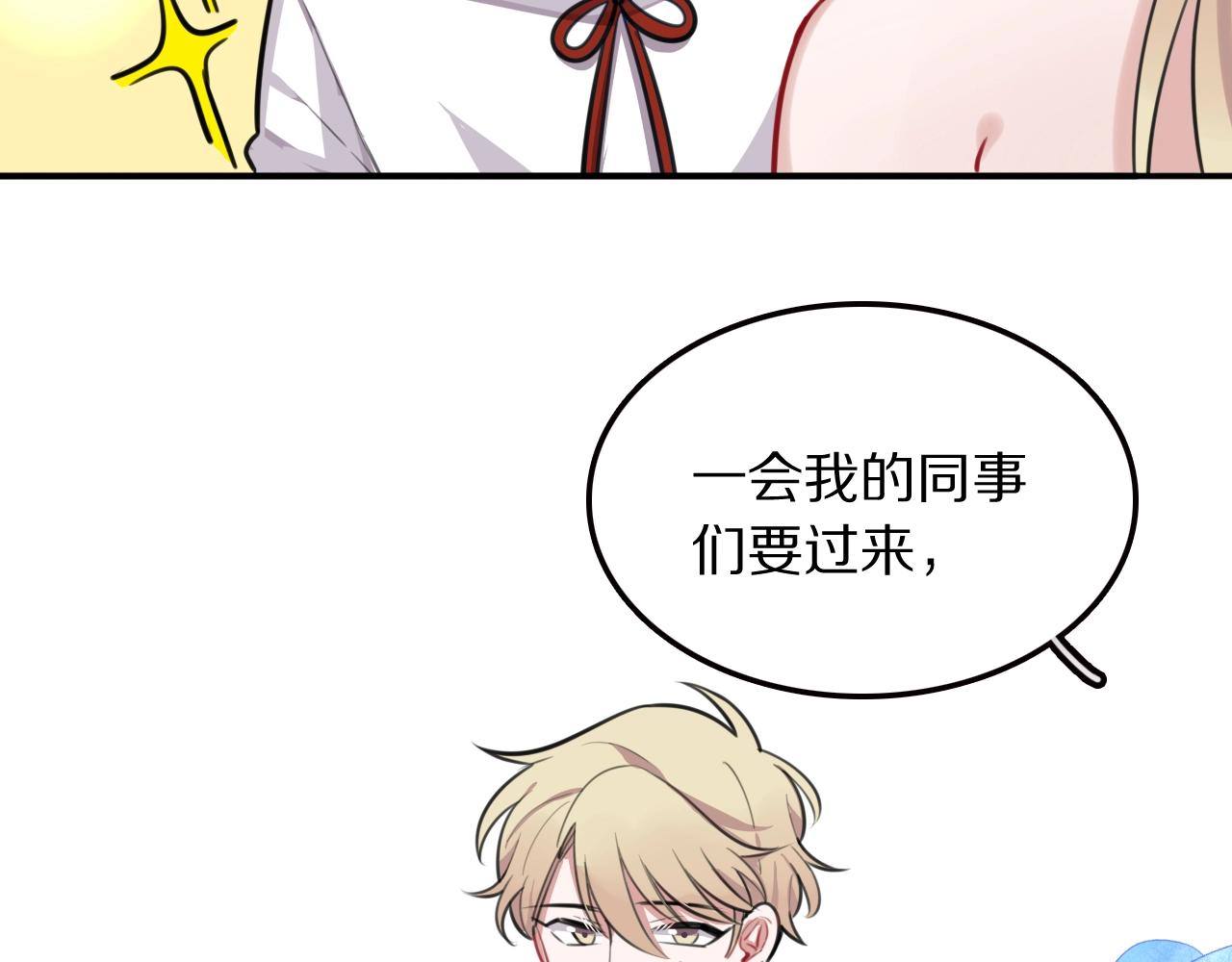 第21话 这个姑娘好清秀啊～(1/3)-第22话