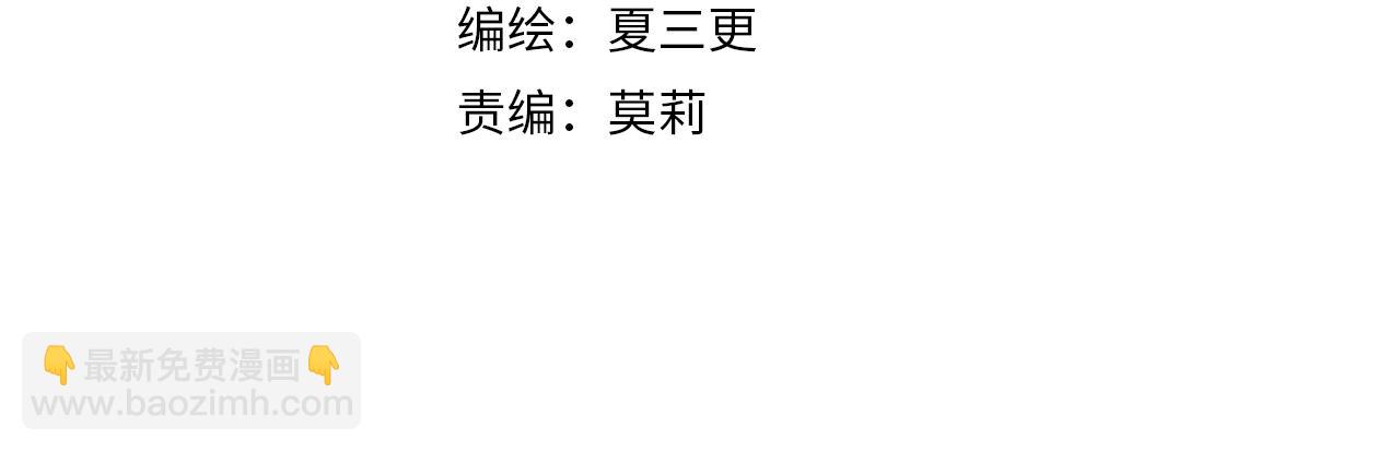 第21话 这个姑娘好清秀啊～(1/3)-第22话