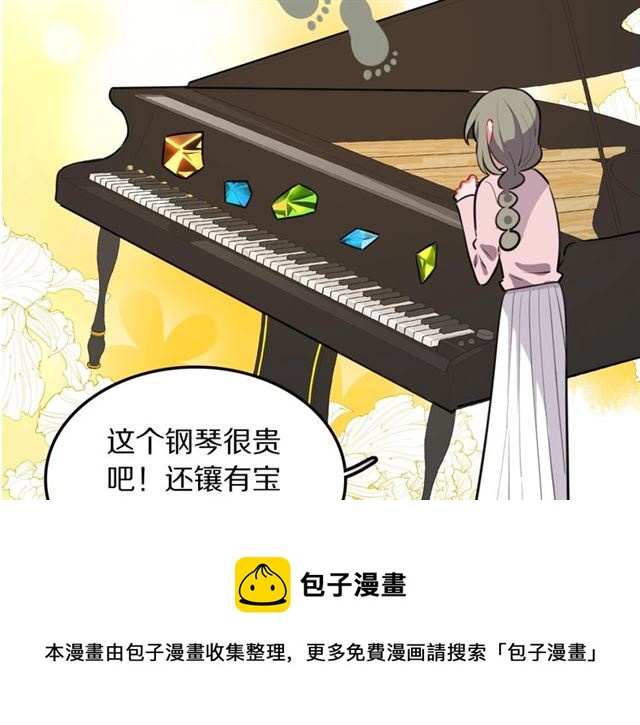 第22话 修修被迫营业的一天(1/3)-第24话