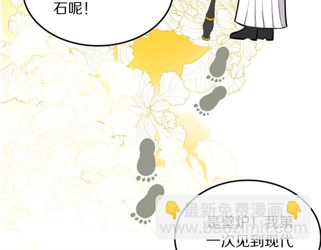 第22话 修修被迫营业的一天(1/3)-第24话