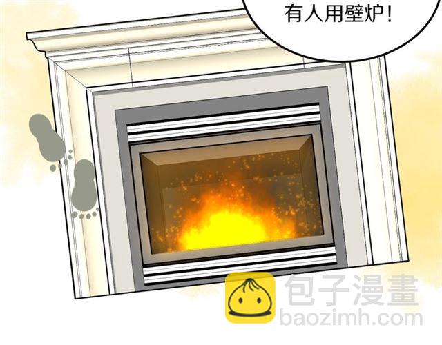 第22话 修修被迫营业的一天(1/3)-第24话