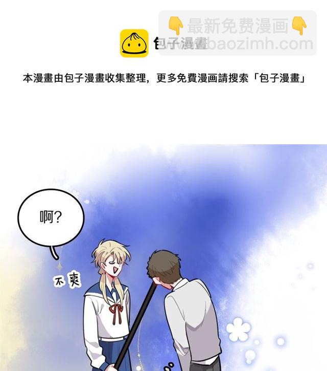 第22话 修修被迫营业的一天(1/3)-第24话