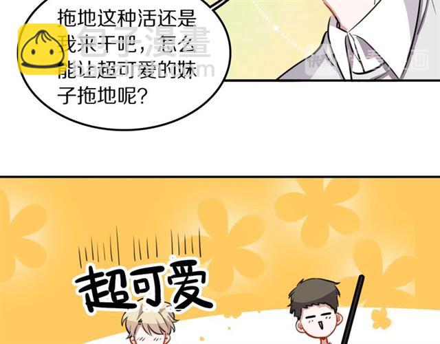 第22话 修修被迫营业的一天(1/3)-第24话